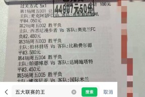 AYX-关于Doinb在切尔西比赛中大胜，战术调整引发热议！的信息