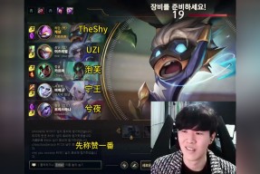 爱游戏体育-TheShy官方宣布刷新纪录新规，美国队引发争议！